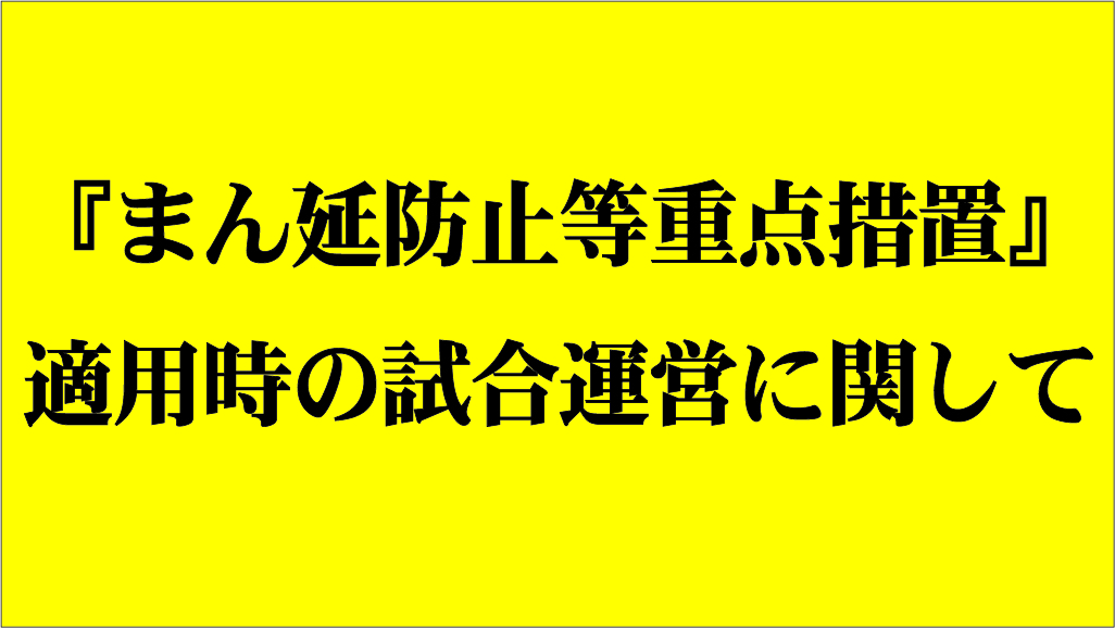 カターレ富山公式ウェブサイト カターレ富山オフィシャルウェブサイトです ニュース 試合情報 ファンクラブ 観戦チケット情報などを掲載しております