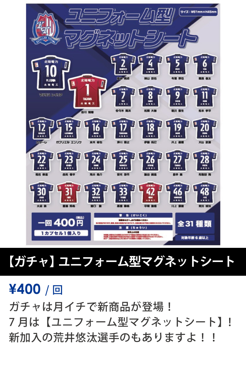 0713goods_5