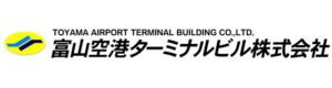 富山空港ターミナルビル