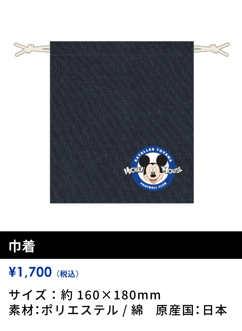 0929goods_7