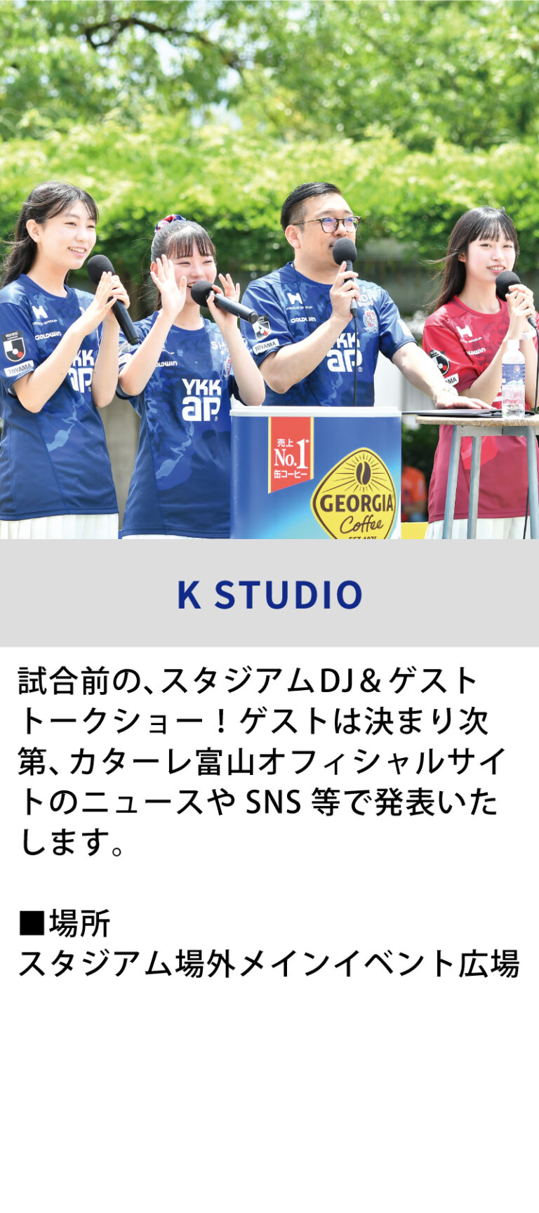 Kstudio