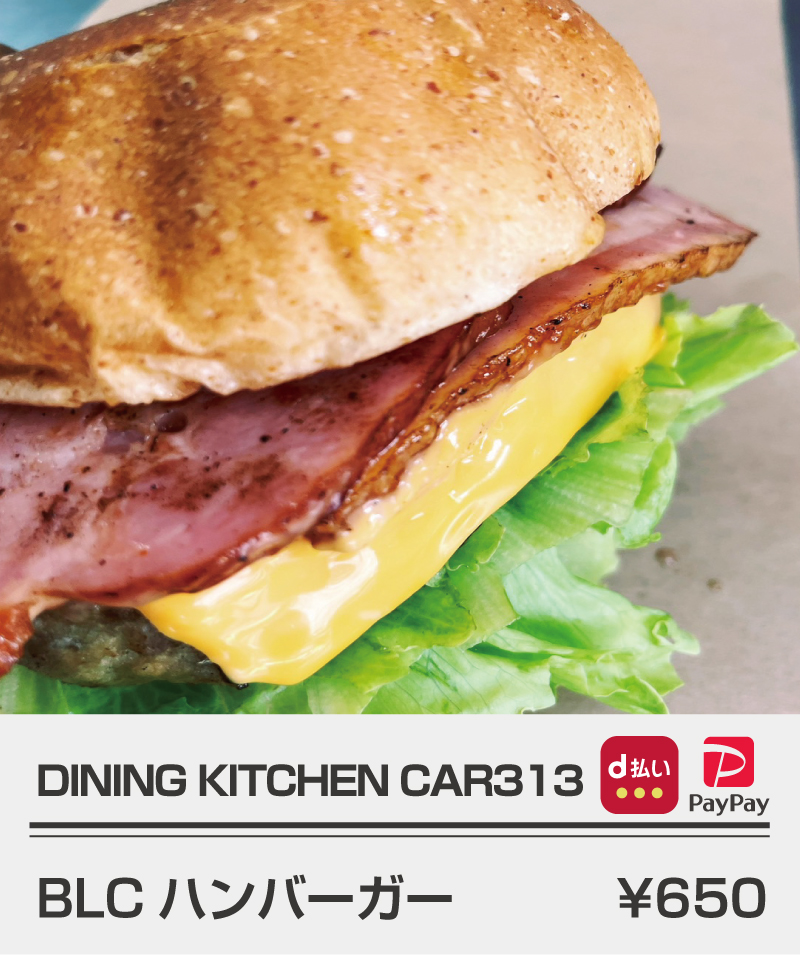 DINING-KITCHEN-CAR313_BLCバーガー