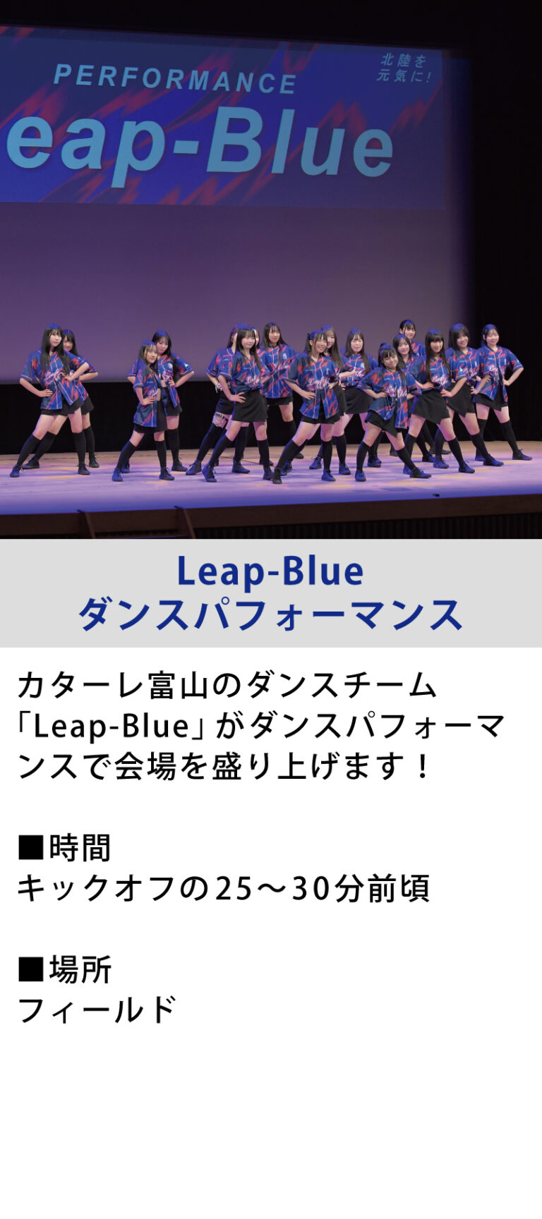 leapblue