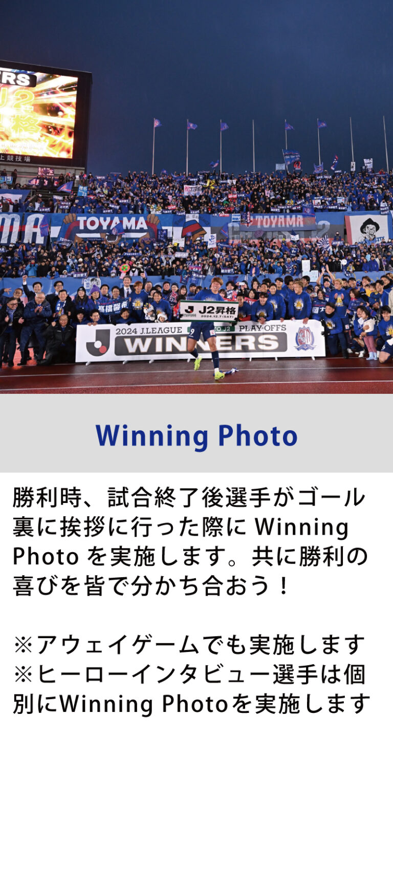 winning-photo