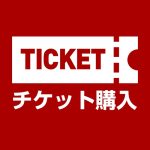 ticket